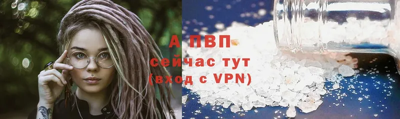 A-PVP крисы CK  МЕГА вход  Белогорск 